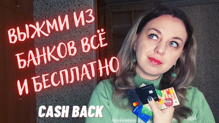 Дебетовая карта и обычная – в чем разница?