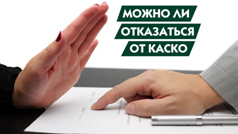 Почему важно оформить КАСКО на кредитную машину в Совкомбанке