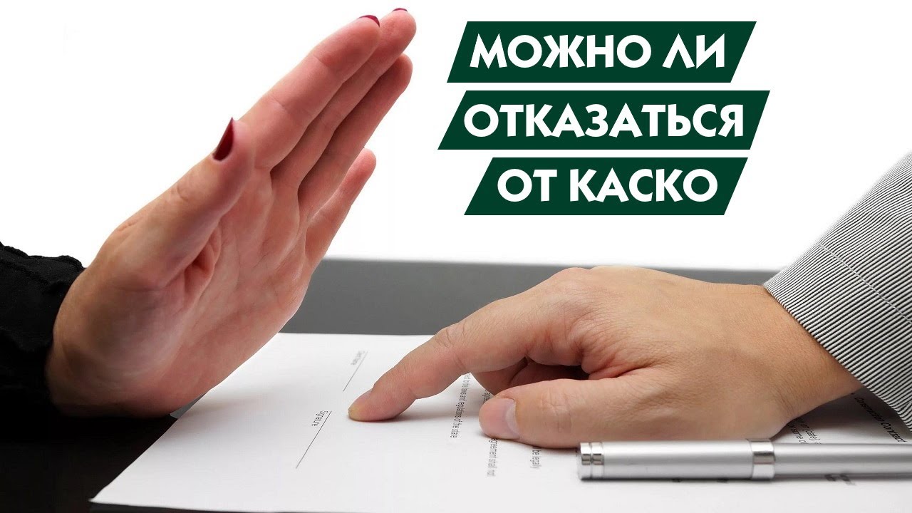 Почему важно оформить КАСКО на кредитную машину в Совкомбанке