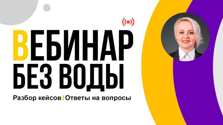Методы и правила начисления зарплаты с 01.01.2024