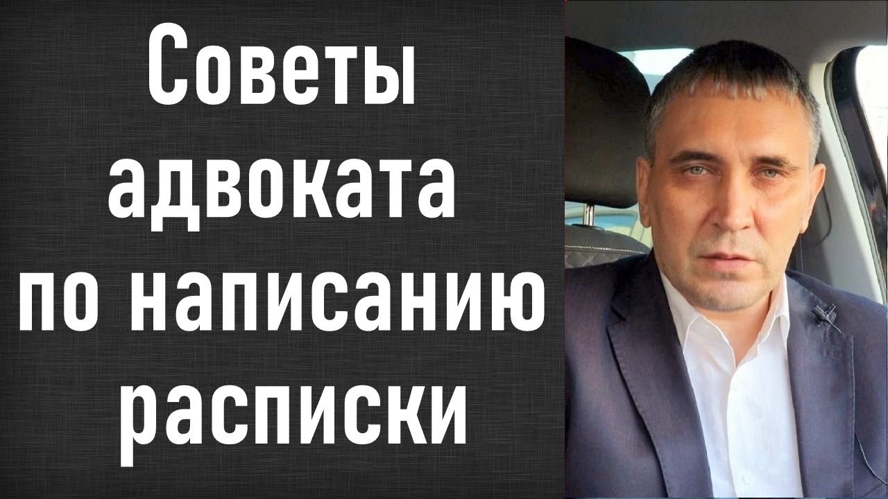 Как правильно оформить расписку на деньги в долг при рассрочке
