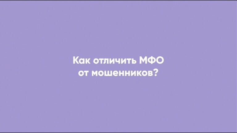 Как правильно отличить различные виды займов