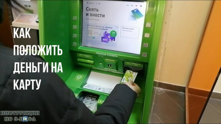 Как пополнить деньги на кредитную карту Сбербанка через банкомат