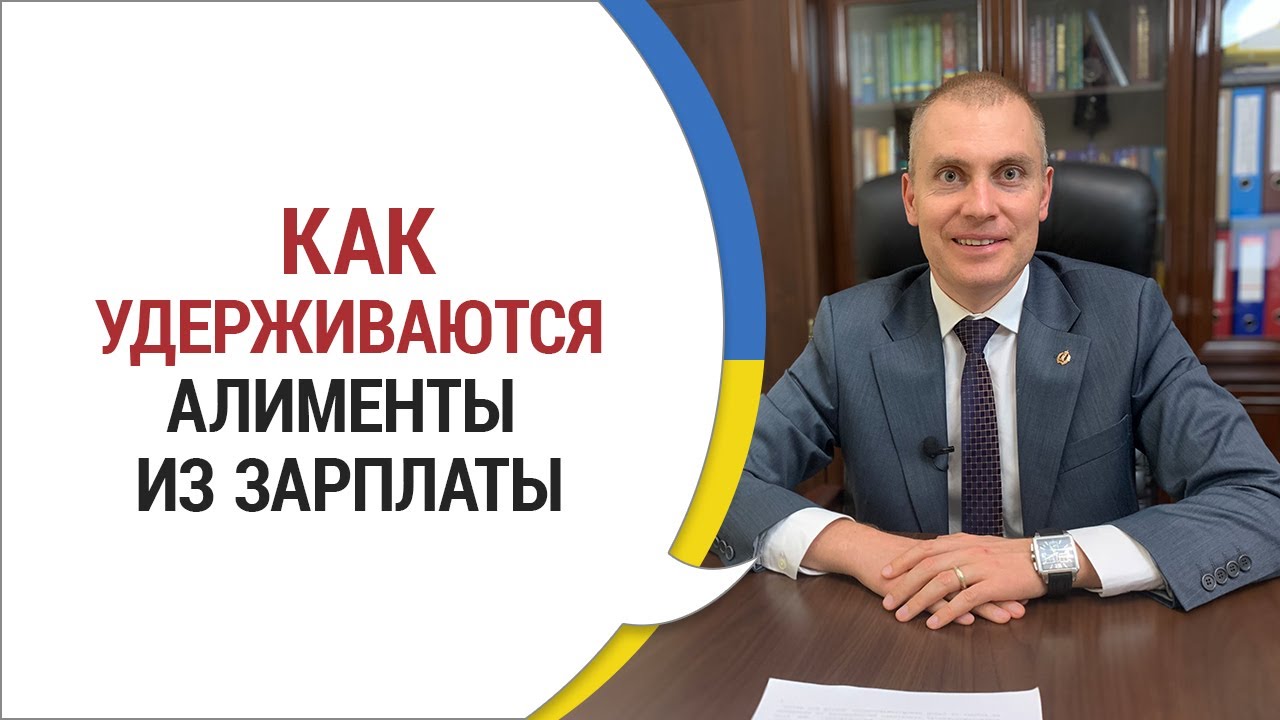 Как правильно высчитать налоги и удержания от зарплаты