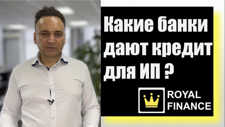 Кто выдает кредитные карты индивидуальным предпринимателям?