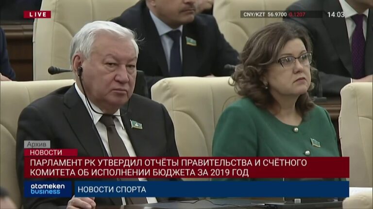 Механизмы обеспечения исполнения бюджета в РК