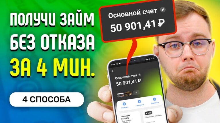Где лучше взять микрозайм – советы и обсуждения на форуме