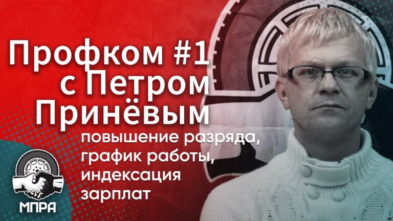 Как изменяется зарплата при повышении разряда