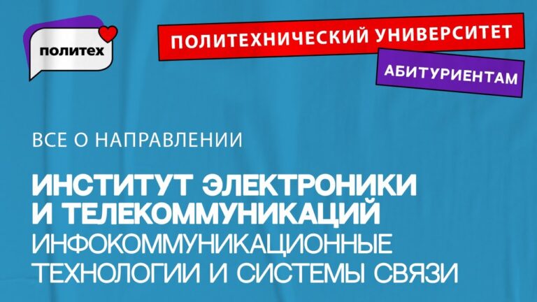 Профессия оптического инженера в сетях связи – зарплата и перспективы